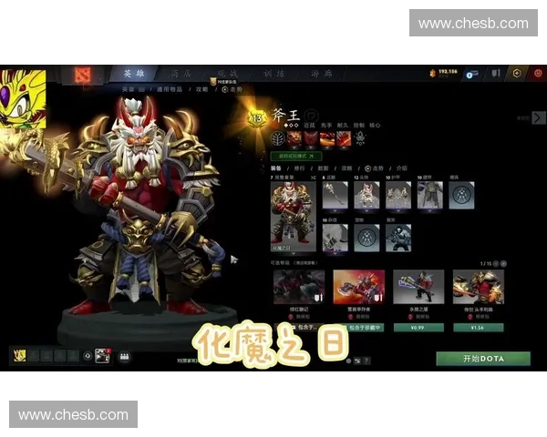 化龙再临众神之战重燃荣耀征途谱写DOTA2全新史诗篇章