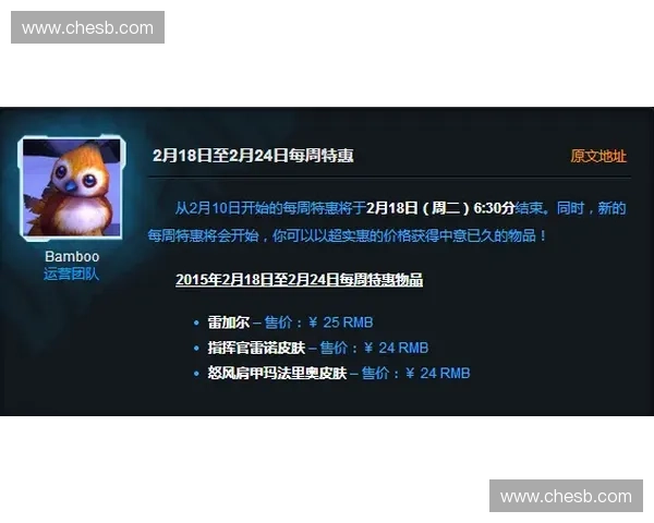玩家热议风暴英雄被喷事件背后社群情绪与游戏生态走向深度解析